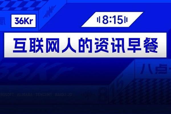 国行苹果AI功能备案与共享单车涨价背后的深度解析